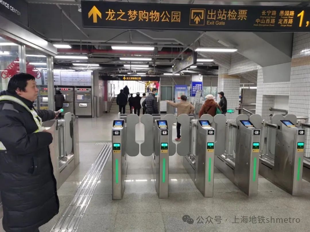龙年伊始,3号线虹桥路站区运营保障"火力全开"