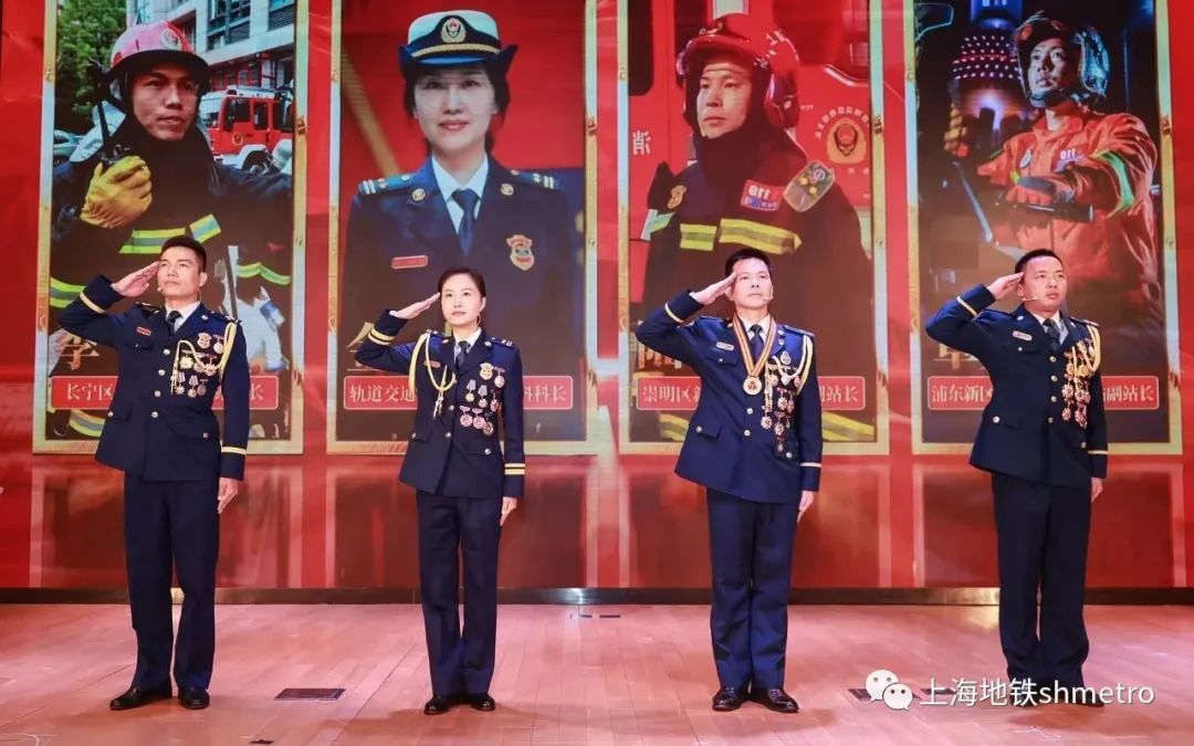 撒花!轨道消防金怡荣获上海市消防救援总队第三届"申城消防卫士"