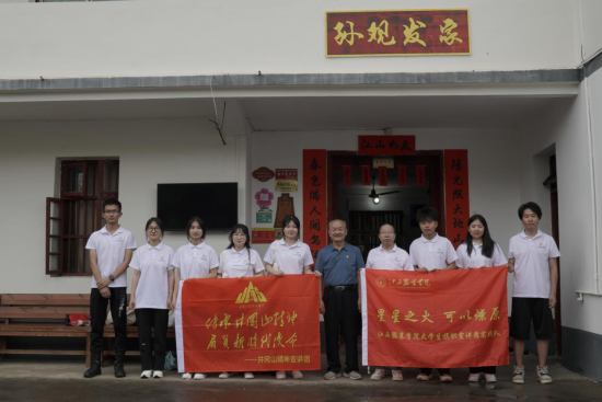 江西服装学院大学生宣讲团走进于都开展井冈山精神故事宣讲