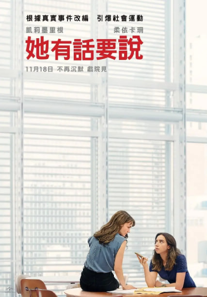 热映电影传记影像:十部展现非凡人生的电影