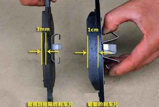 刹车片厚度多少需要换