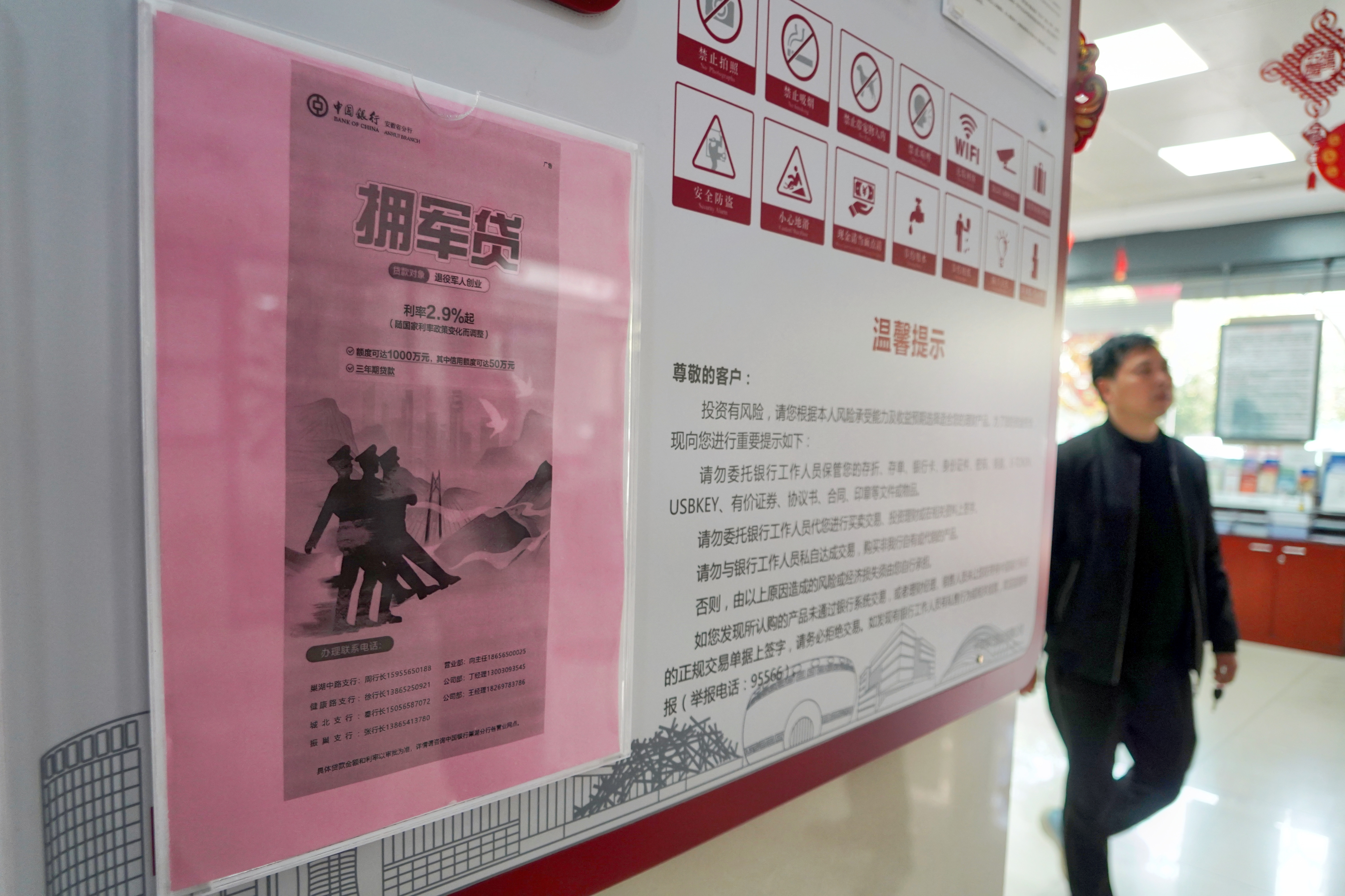 退伍军人创业贷款怎么申请?需要哪些条件呢的简单介绍