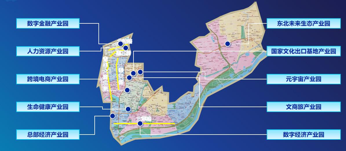 2022年沈阳市沈河区楼宇经济十大新闻