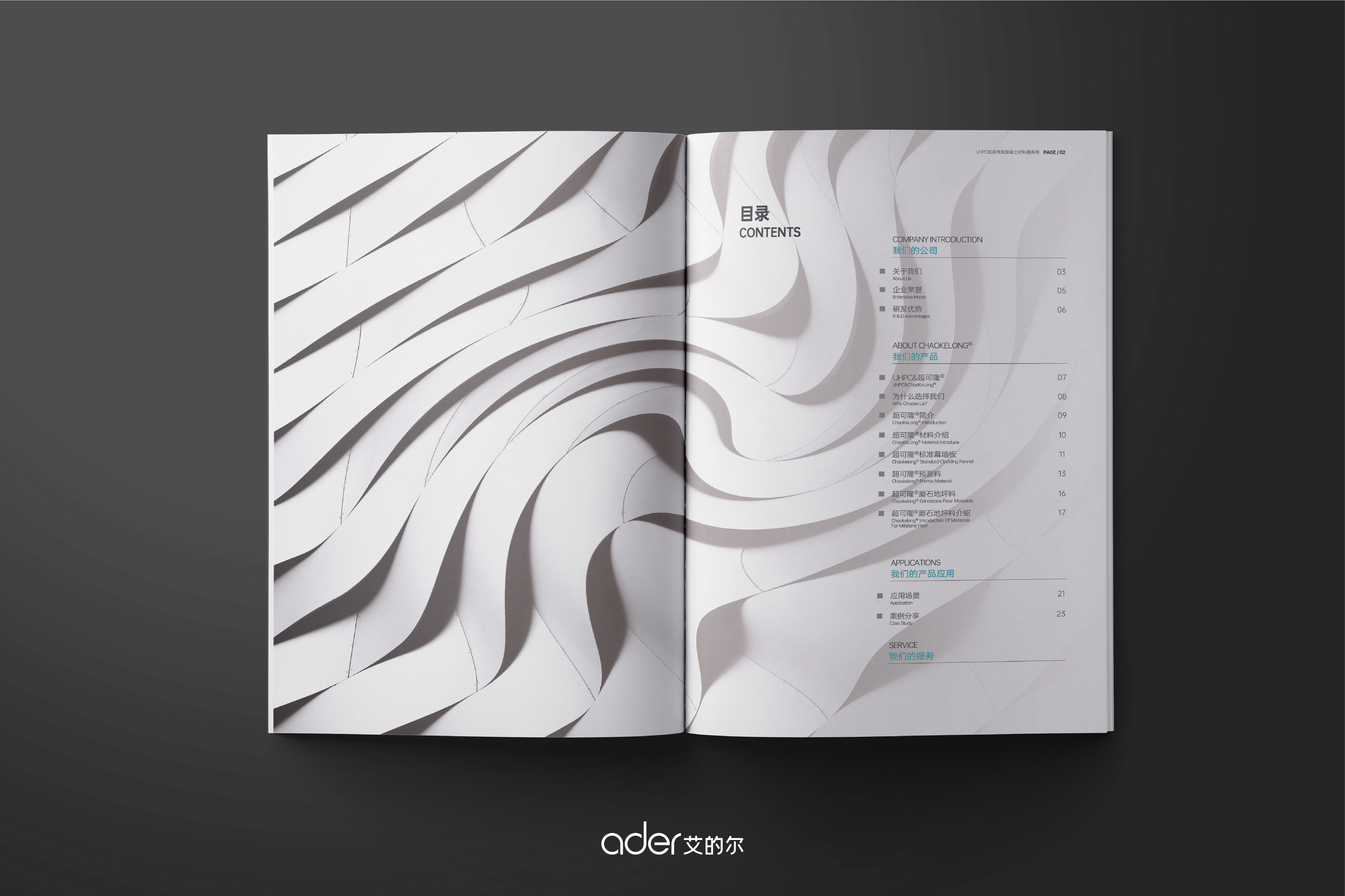 六种排版方式,让画册变得大气又新颖