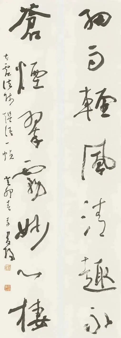 顾工|论当代书法格局中的李双阳书法