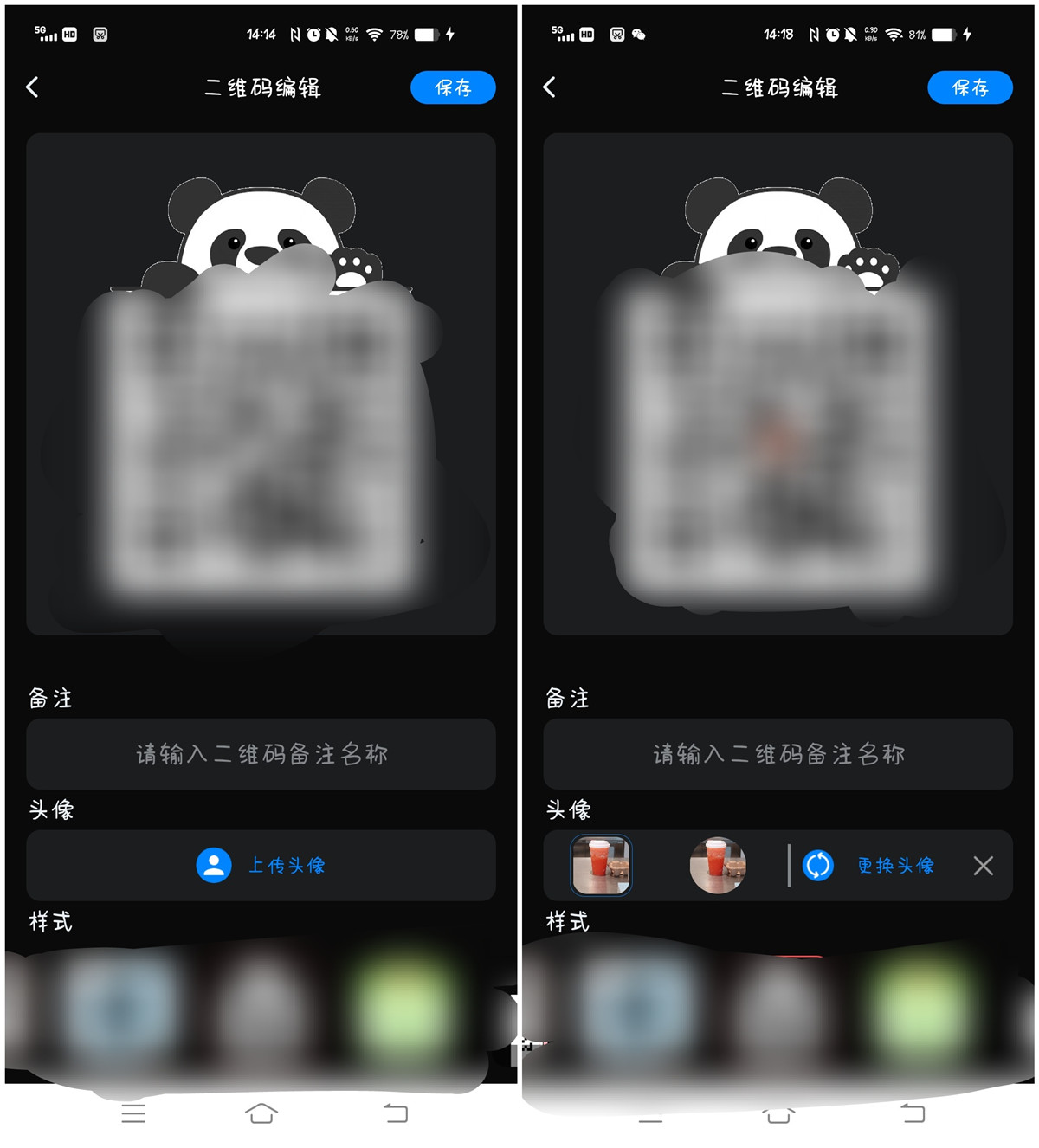 二维码怎么制作?教你自制二维码