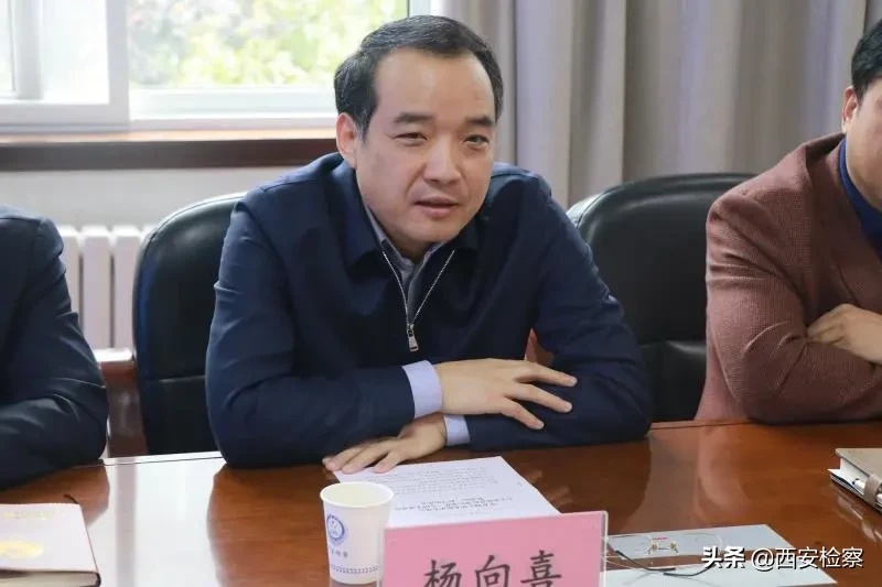 周至县委书记杨向喜一行看望慰问检察干警