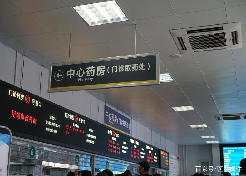 成都市第三人民医院跑腿代挂-成都市第三人民医院挂号费多少 