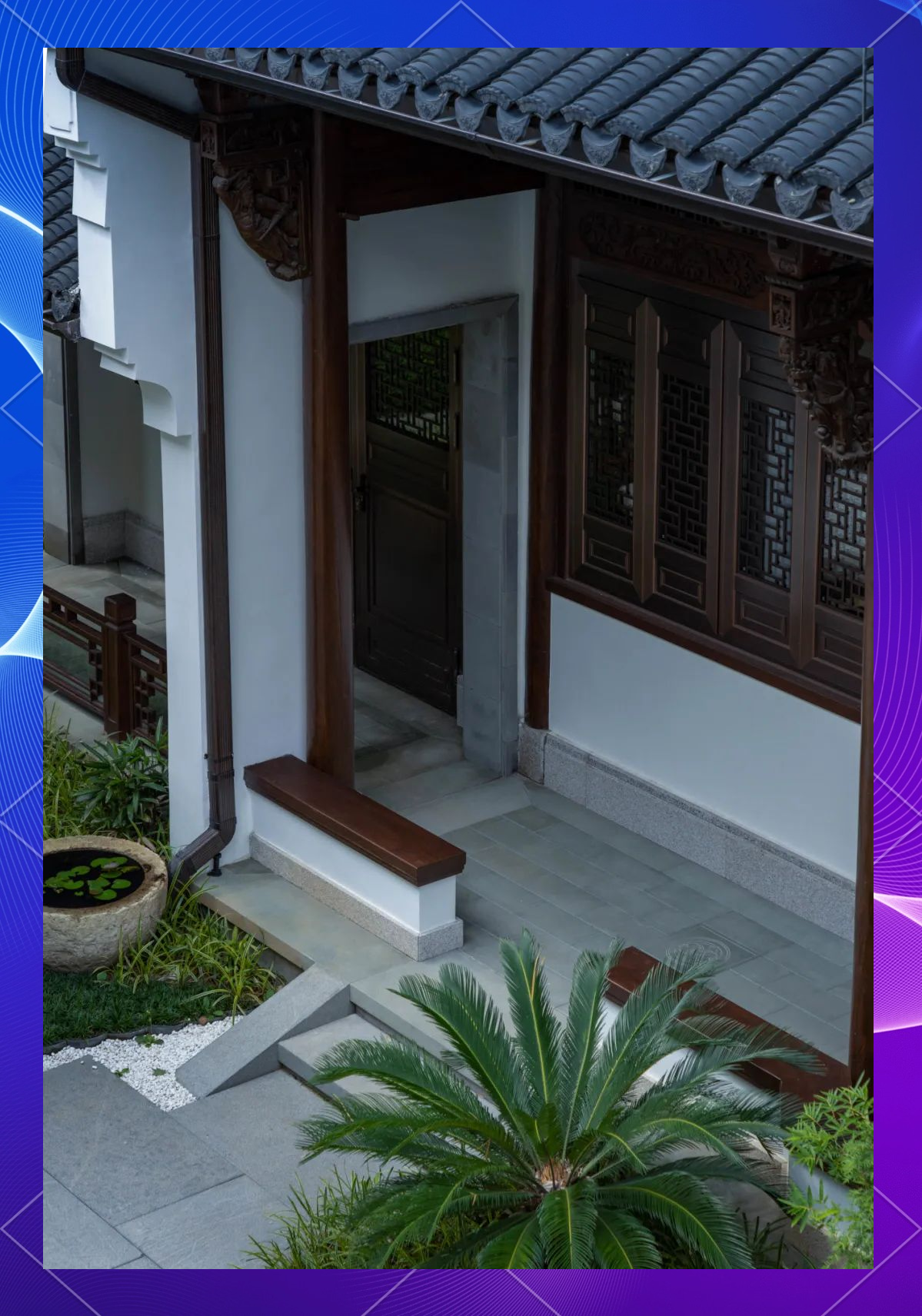 园集奖别墅花园类·最佳作品奖揭晓,品臻园以中式风格展现深意与神韵