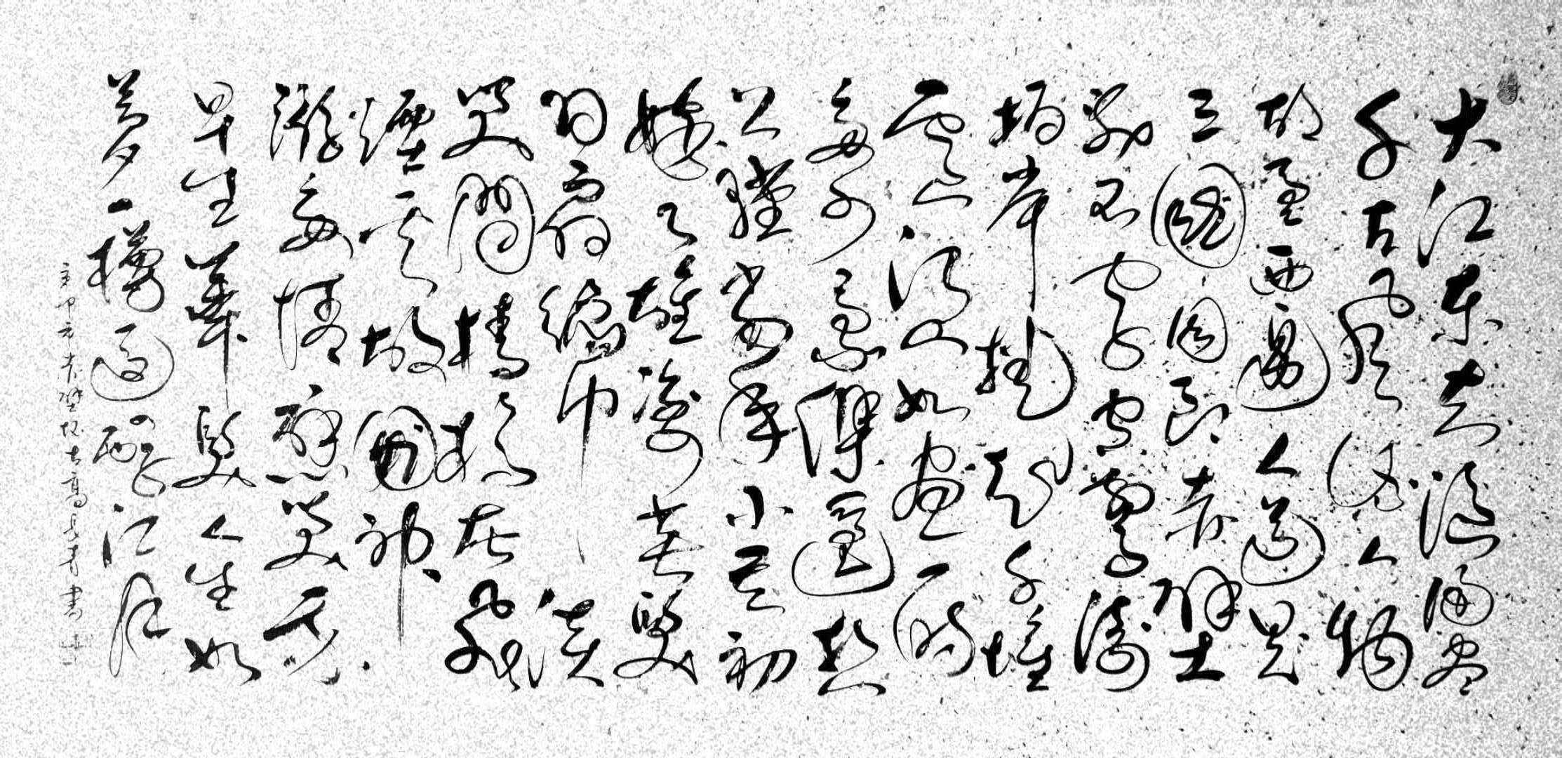 中国书画终身成就奖