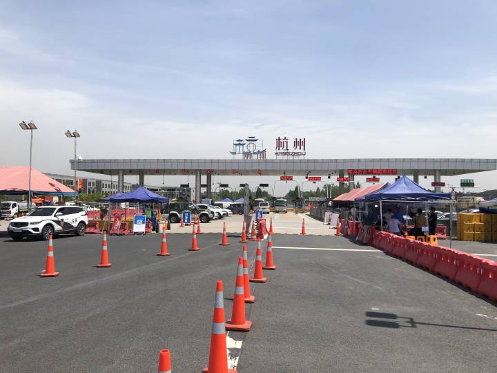 沪杭甬高速杭州收费站上线"自助消毒发卡机"