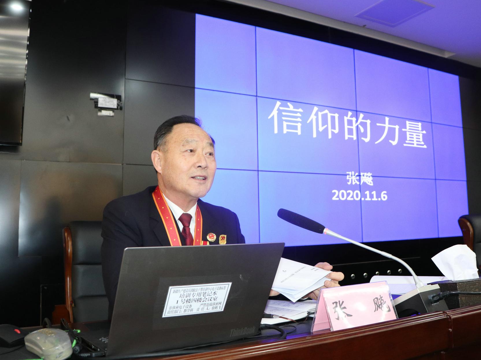 快来啊!全国"模范检察官"张飚给我们上课啦!