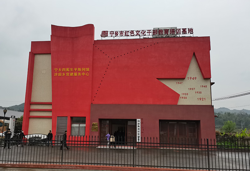 我为群众办实事:学史力行共建宜居安宁幸福宁乡