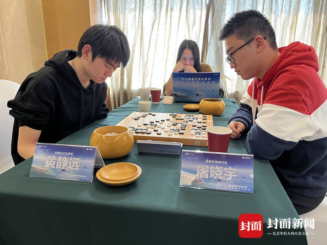 全国围棋甲级联赛成都队再取主场胜利