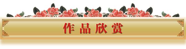 2021全国艺术楷模-乔牧村