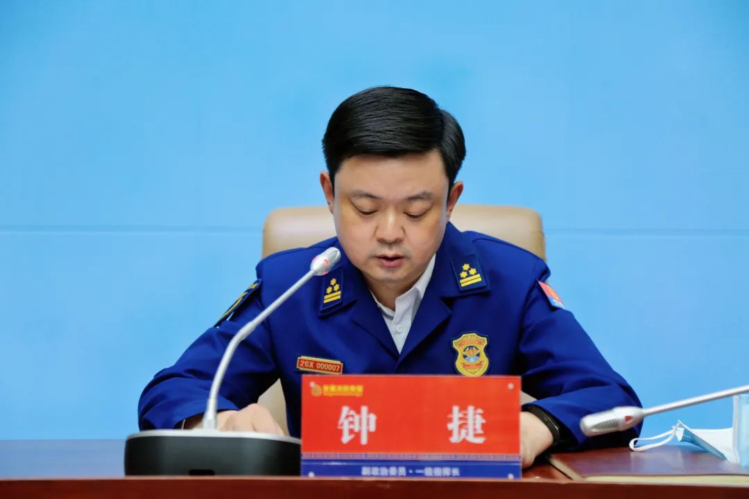 总队钟捷副政委出席拉萨市消防救援支队干部任职命令大会