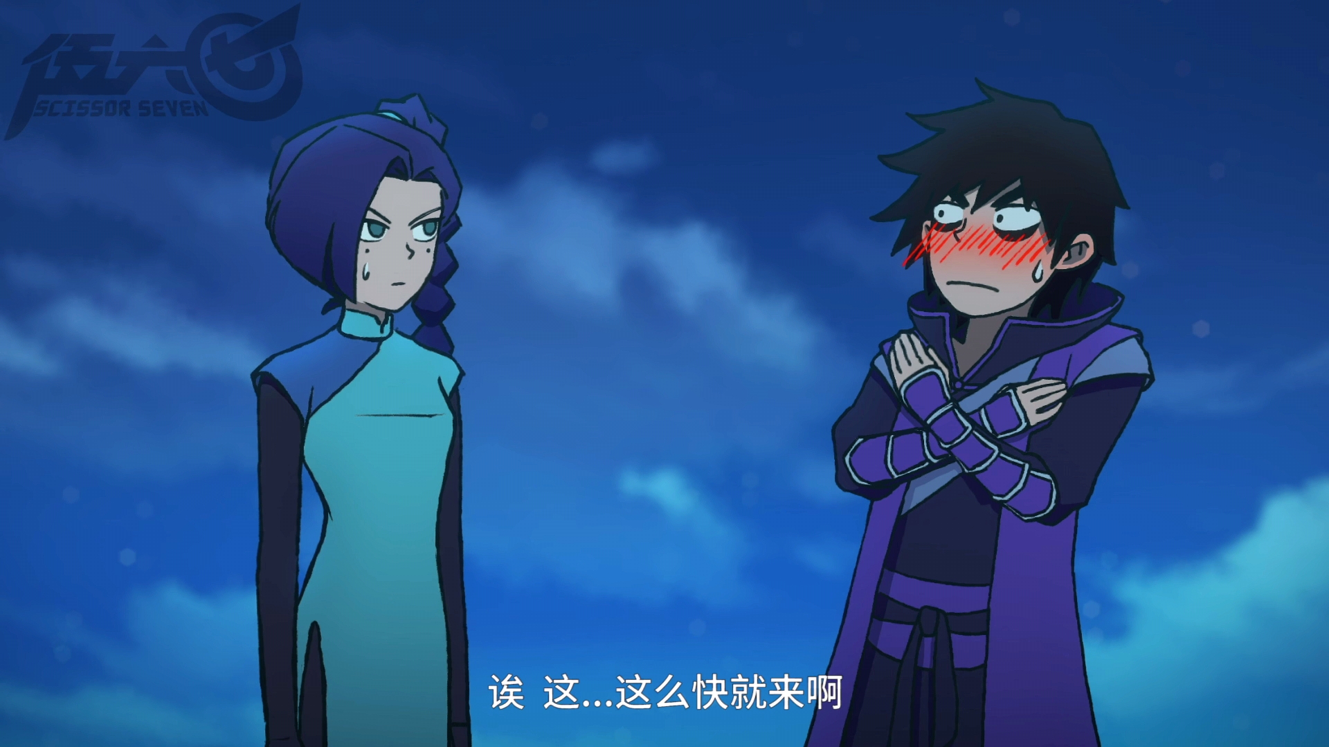 刺客伍六七第三季:阿七会受伤,梅花十三会到他身边