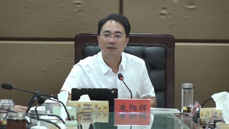 朱阳辉主持召开县政府第49次常务会议