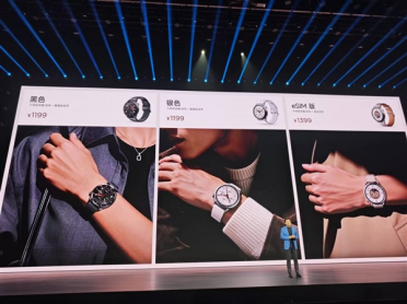 21天超长续航！小米Watch S5正式发布：1199元起
