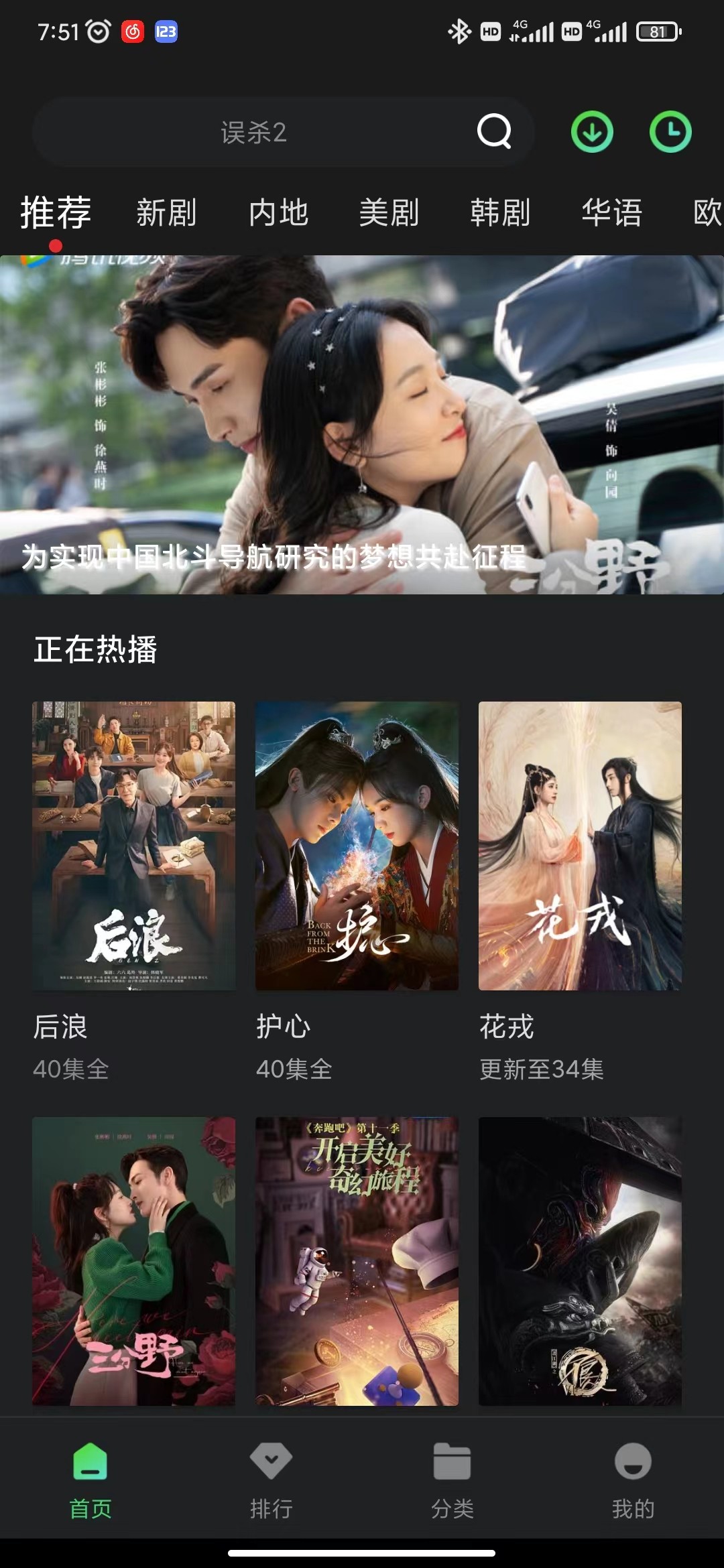 免费看片的视频软件，免费b站在线观看人数在哪里破板