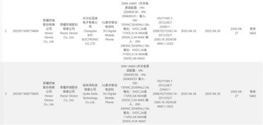 5月发布！荣耀400、荣耀400 Pro入网：最高90W快充