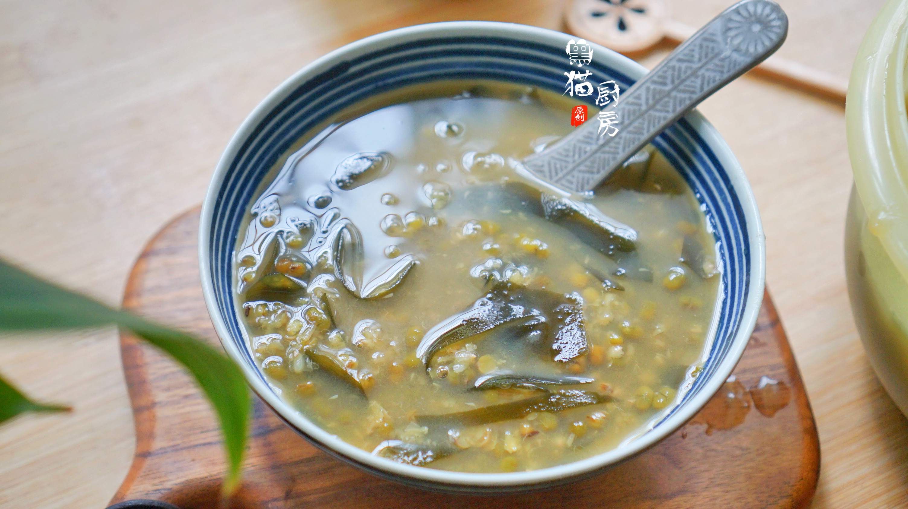 20年糖水师傅经验,广式海带绿豆沙做法,超级绵密清润,现学现做