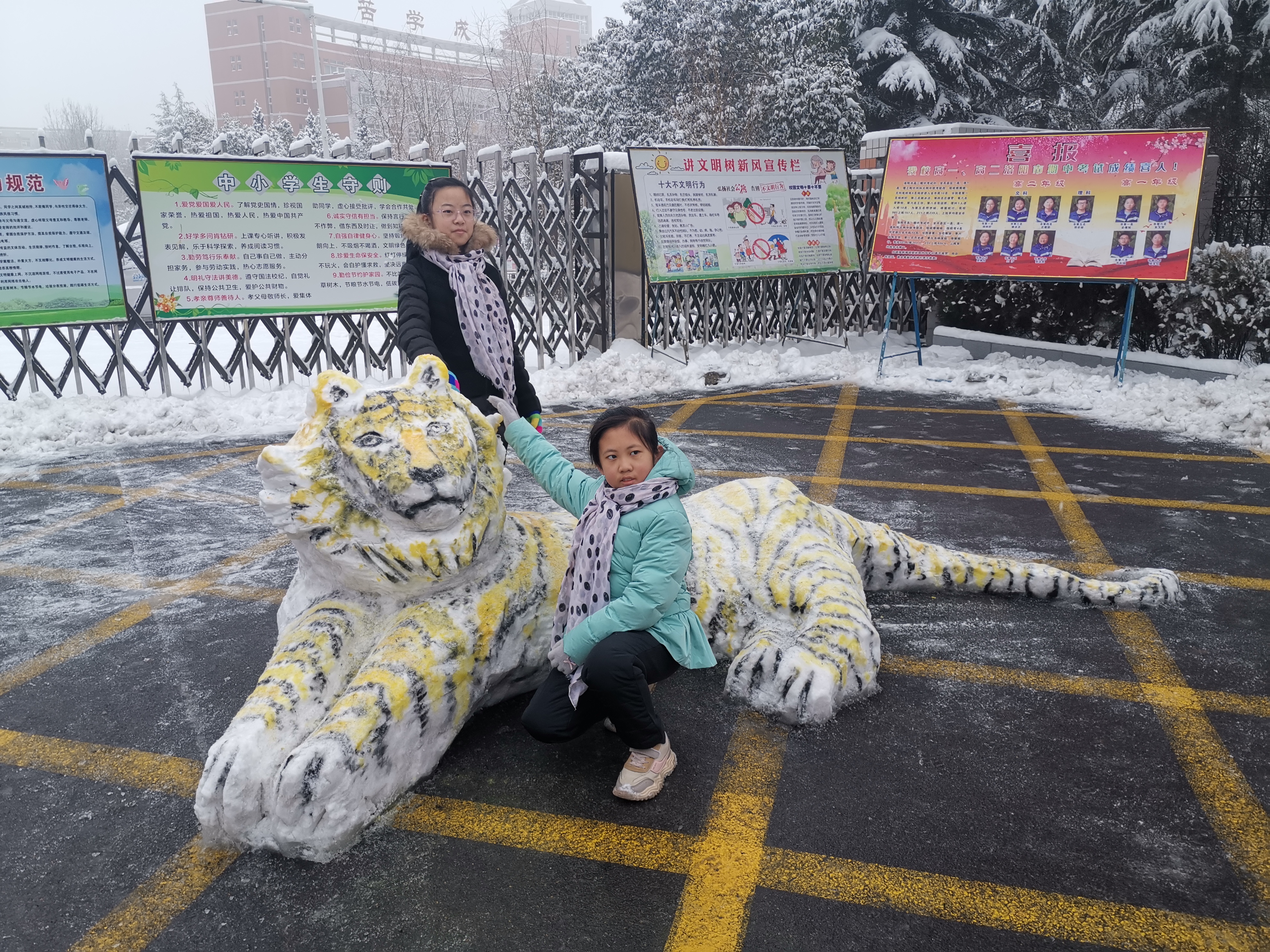 堆雪虎昭祥瑞