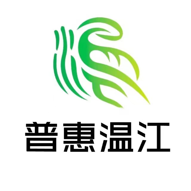 温江区logo图片