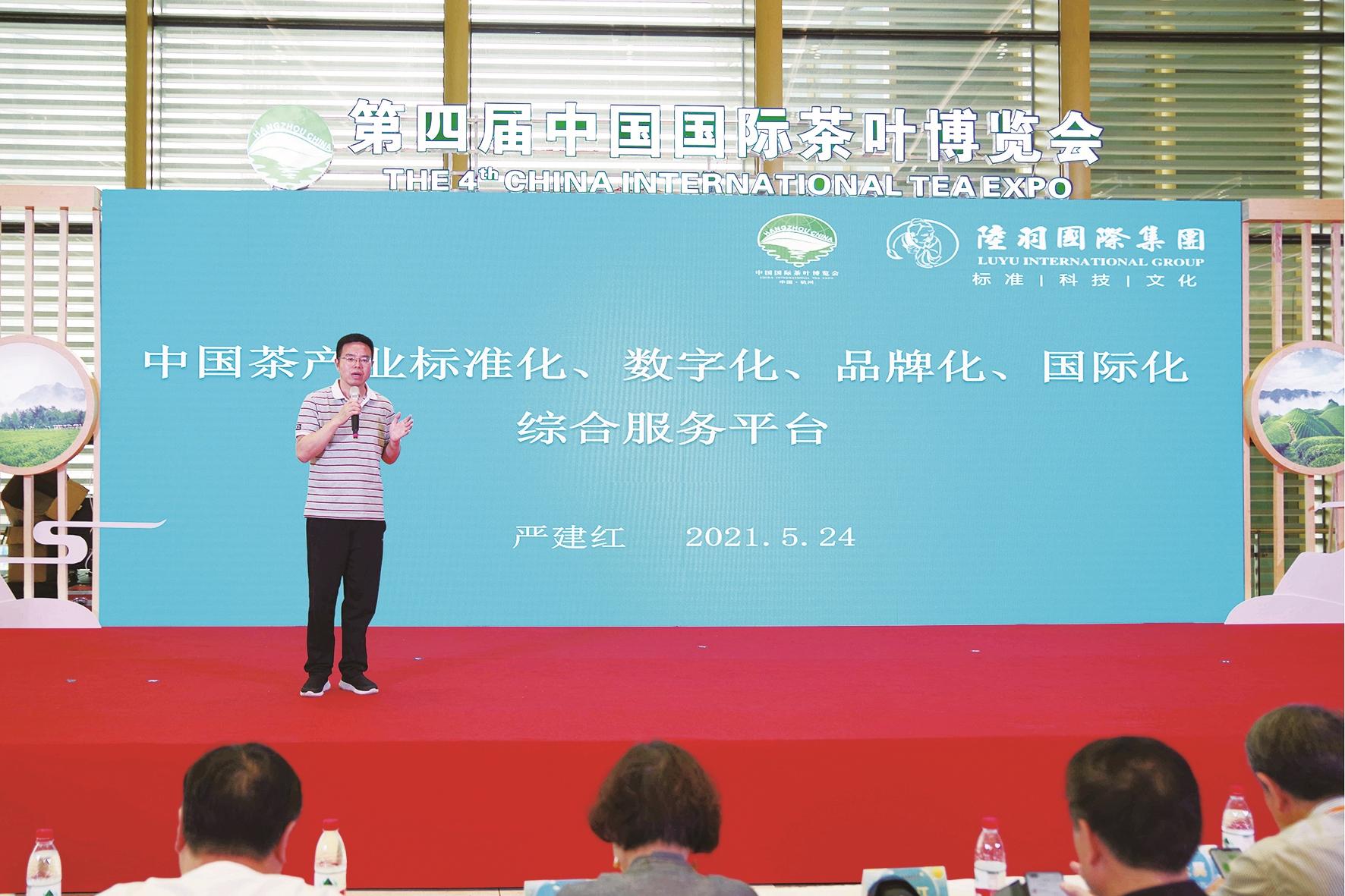 湖北日报报道:舞龙头|陆羽茶交所:打造茶产业综合服务平台