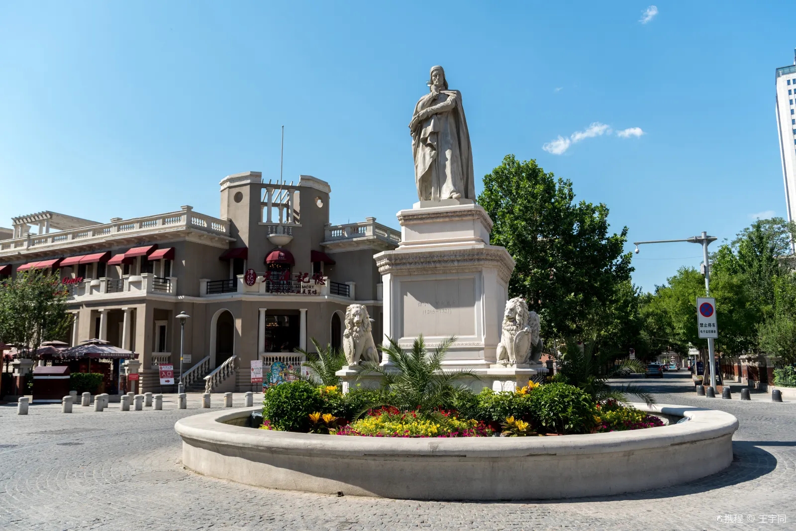 天津意大利风情区 仿佛置身于浪漫的欧洲小镇