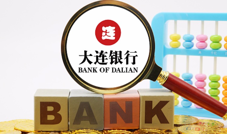 这家银行5个月领4张罚单,净利润连续4年下滑,上市说了15年