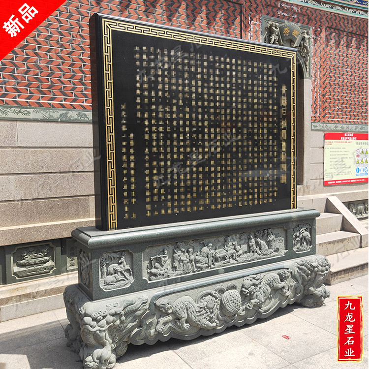 祠堂石雕功德碑为祠堂增添独特的美感
