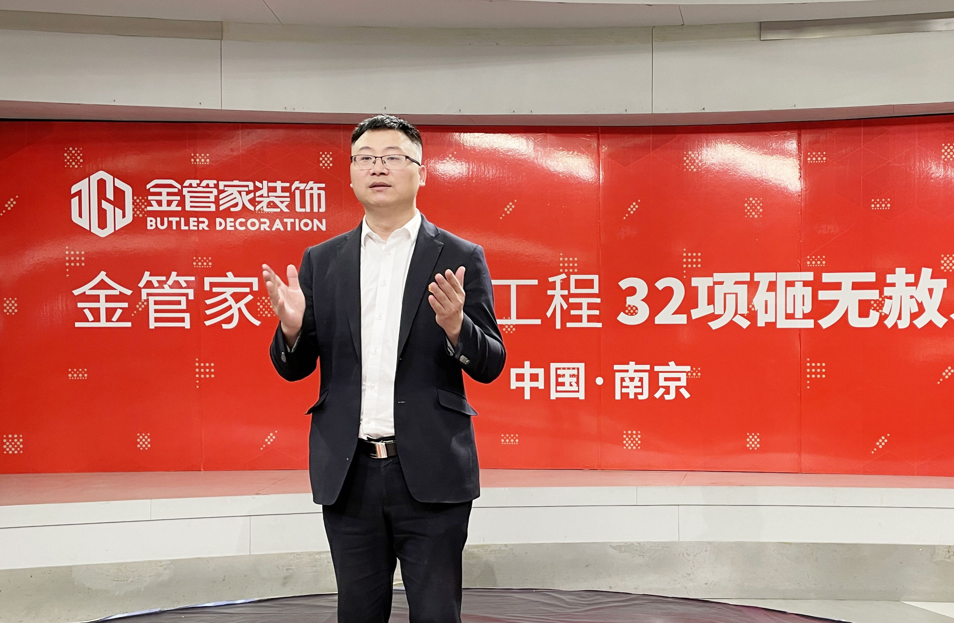 南京金管家装饰召开金蓝钻工程发布会 承诺工程不合格32项砸无赦