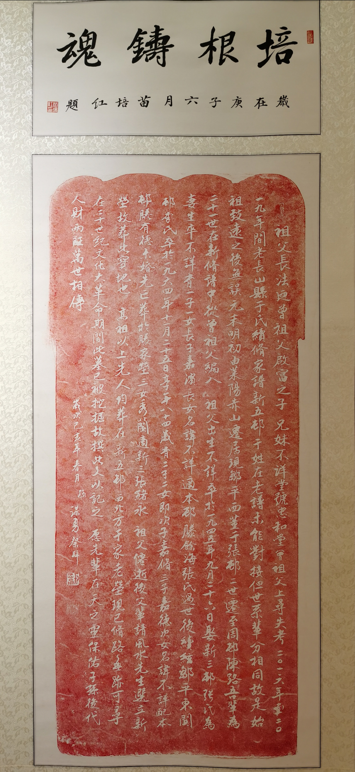 于谋勇应邀出席"时尚经典·书画名家展(20届)暨拍卖会"开幕式