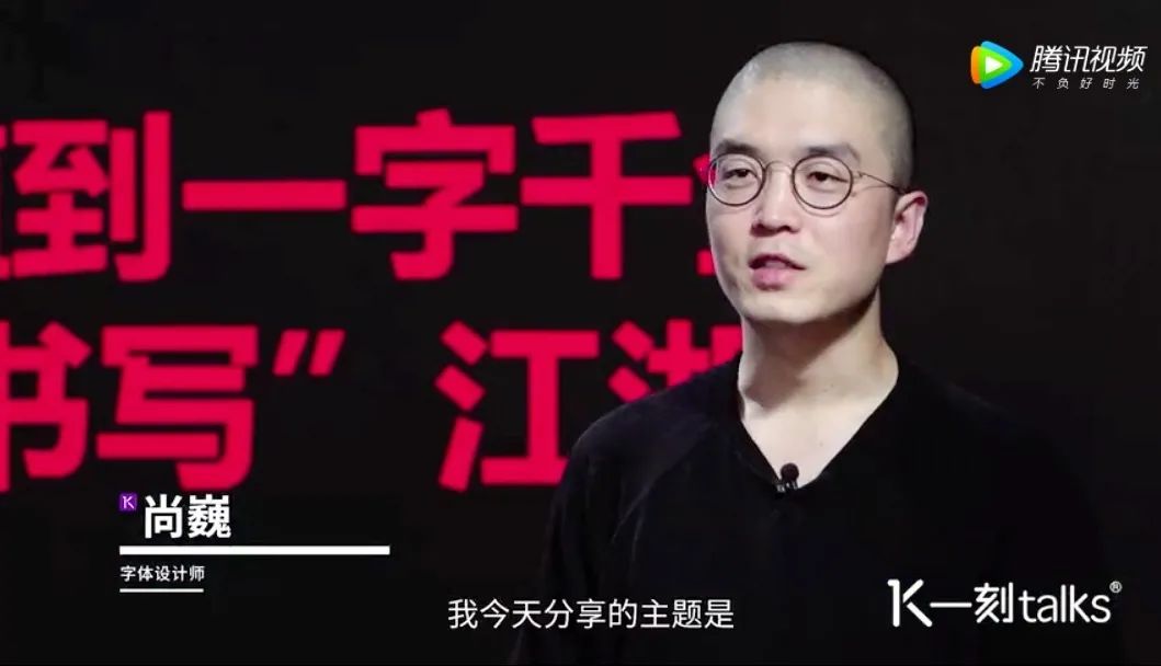 "手书人"尚巍去世,年仅30岁!他的字你在《药神》《哪吒》都曾见到