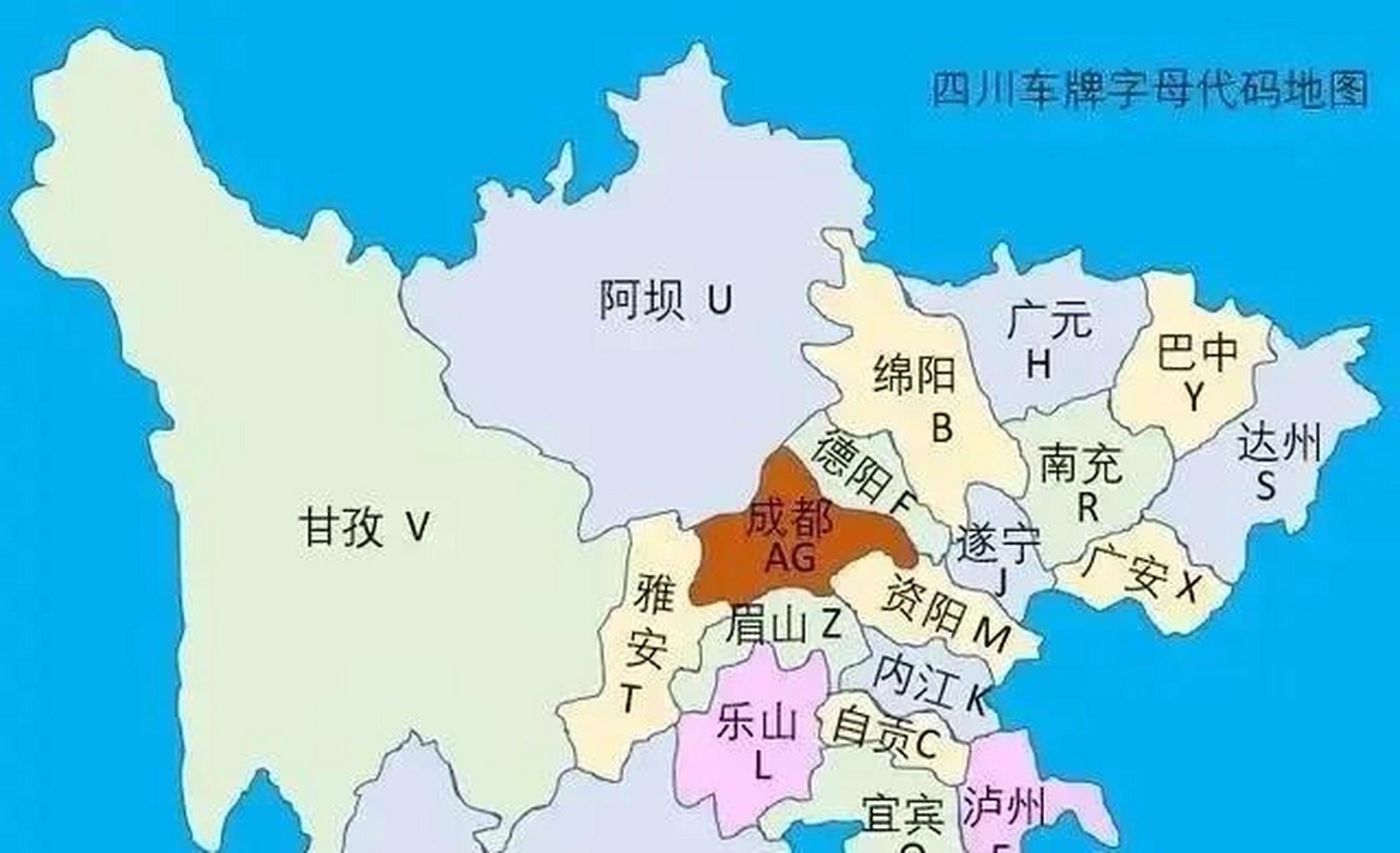 四川各地级市车牌字母代号如下:川 a 成都;川 b 绵阳;川 c 自贡;川 d
