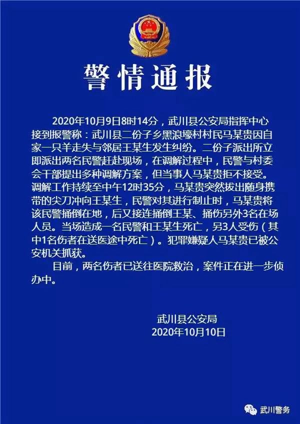 红安12·26八人遇害案图片