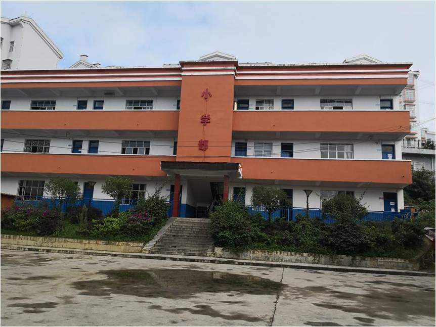 黔西南兴仁市黄冈实验学校公开拍卖4059万元