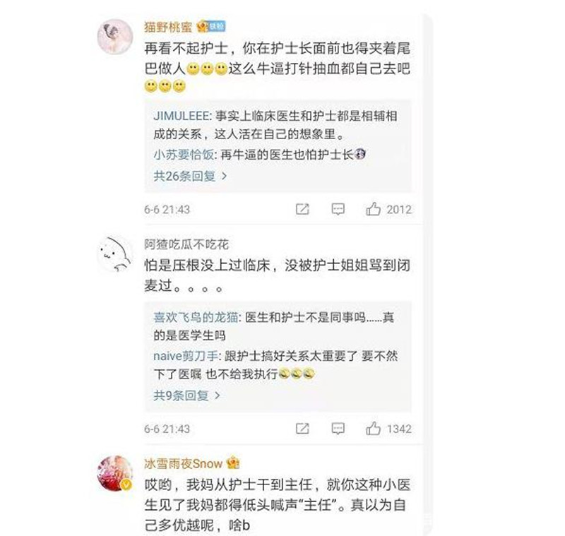 跟护士谈恋爱怎么聊天