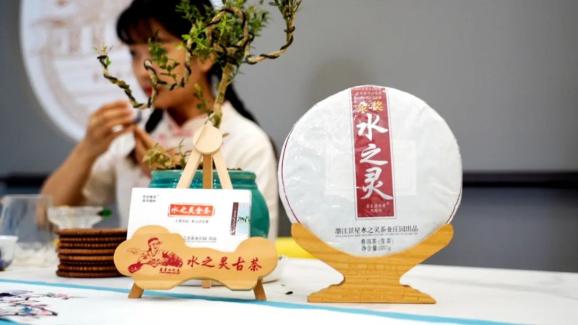 云雾深山藏好茶:"水之灵"茶香溢四方