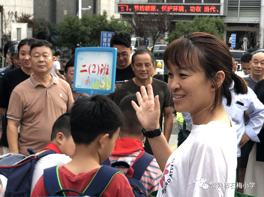 「校园动态」跨年之思|石梅小学:2022,在不确定的世界里努力做确定的