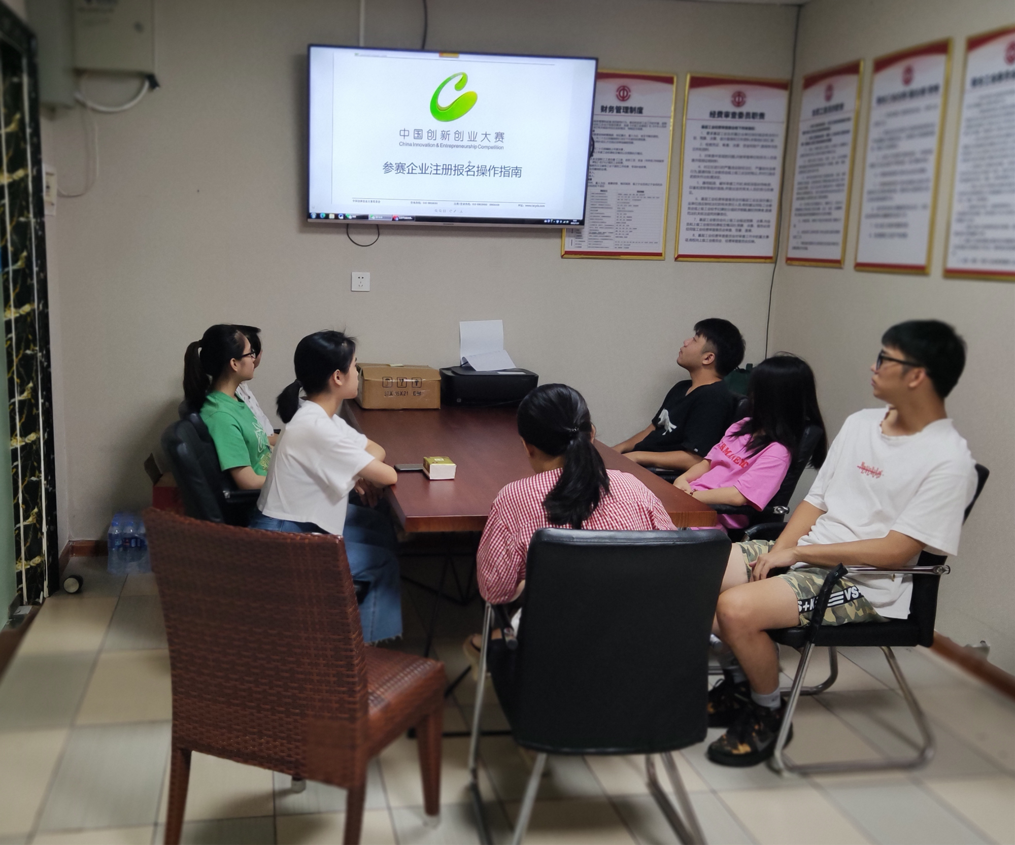 零六网络科技报名参加第十届中国创新创业大赛(海南赛区)