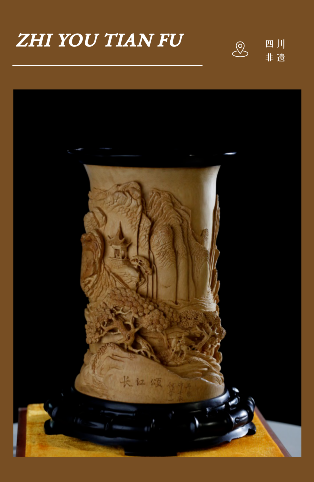 五一赏非遗|四川江安竹簧,见刀见笔意趣盎然