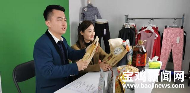 宝鸡电视台"够宝鸡"抖音平台开播