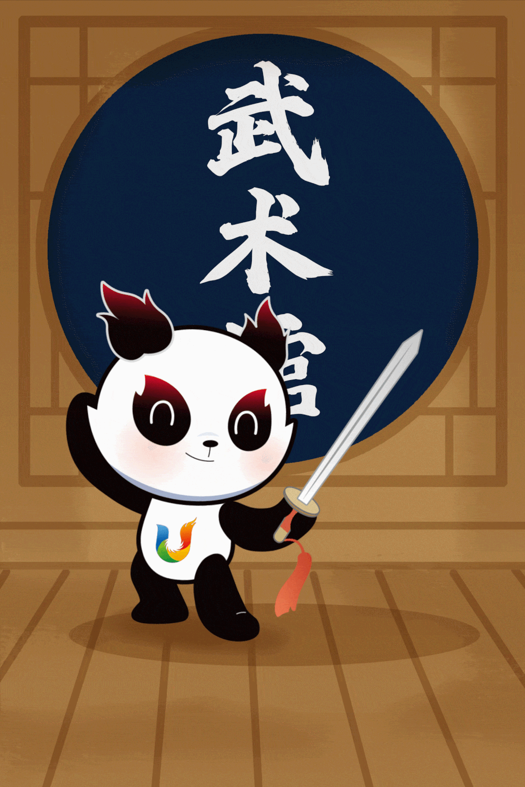 下一个上场的运动员是:"蓉宝"!