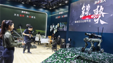 “铁獒”察打一体机器狗亮相 可识别无人机