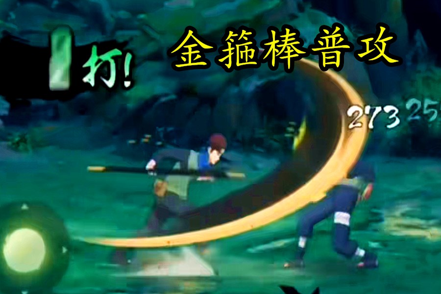 火影手游:新忍术教授,木叶丸两种形态!究极缝合还是有所创新?