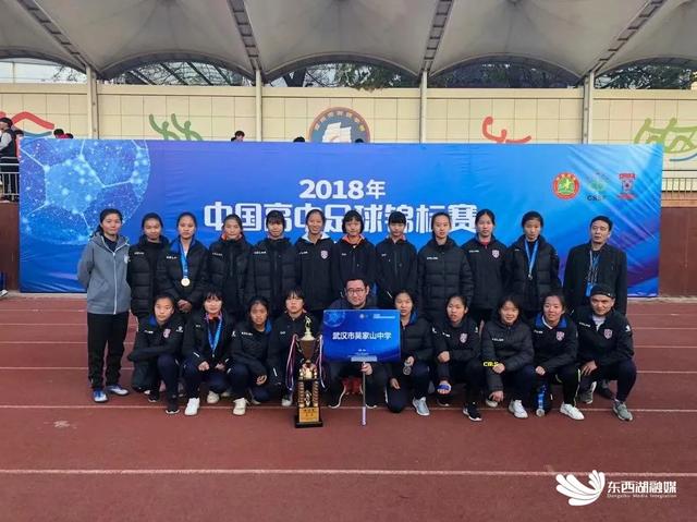 王霜学妹!吴家山中学女足班 10 人考上一本