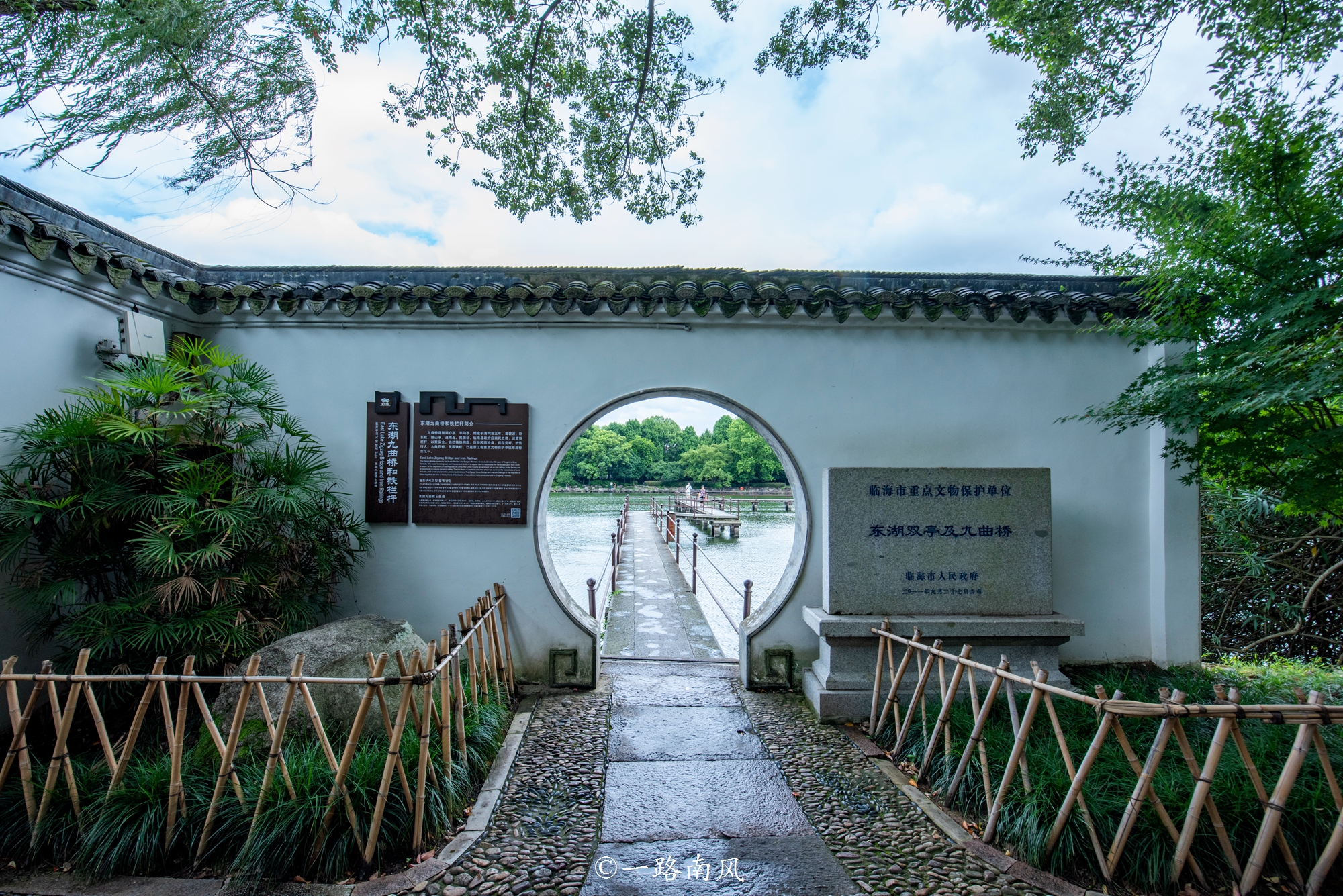 临海风景区旅游景点图片