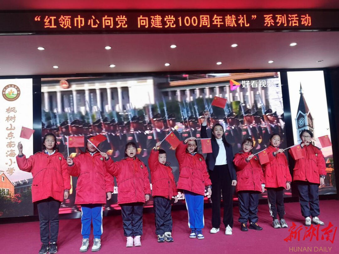 枫树山东南海小学简介图片